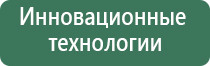 НейроДэнс лечение простатита