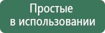 электростимулятор Феникс нервно мышечной системы органов малого таза