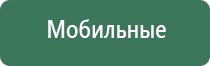 Дэнас Остео про аппарат для лечения