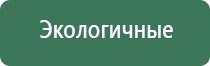 Дэнас Остео про аппарат для лечения