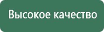 НейроДэнс Пкм или ДиаДэнс Пкм