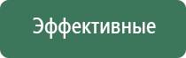 Скэнар против головной боли