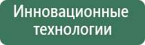 Дэнас Пкм НейроДэнс