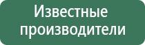 аппарат для коррекции артериального давления ДиаДэнс Кардио