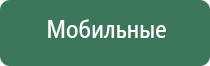 электроды НейроДэнс