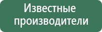 электроды для Скэнар терапии