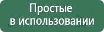 НейроДэнс в косметологии