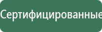 электрод лицевой двойной косметологический Скэнар