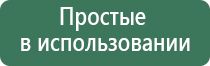 ДиаДэнс Пкм лечение геморроя