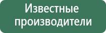 крем Малавтилин от прыщей