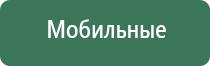 крем Малавтилин от прыщей