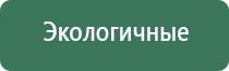 Дэнас орто после пневмонии