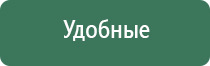 орто Денас аппарат