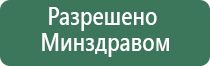 Денас Вертебра при онемении рук