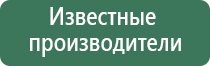 электрод самоклеящийся