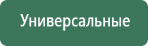 ДиаДэнс Пкм лечение подагры