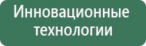 наколенник электрод для физиотерапии