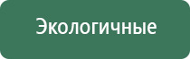 домашние аппараты Скэнар