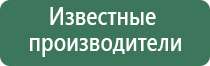 НейроДэнс Пкм модель седьмого поколения