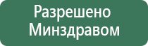 аппарат нервно мышечной стимуляции Меркурий