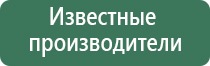 Ладос противоболевой аппарат