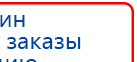 СКЭНАР-1-НТ (исполнение 02.2) Скэнар Оптима купить в Элисте, Аппараты Скэнар купить в Элисте, Медицинская техника - denasosteo.ru