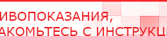 купить ЧЭНС-Скэнар - Аппараты Скэнар Медицинская техника - denasosteo.ru в Элисте