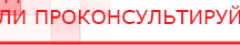 купить СКЭНАР-1-НТ (исполнение 01 VO) Скэнар Мастер - Аппараты Скэнар Медицинская техника - denasosteo.ru в Элисте